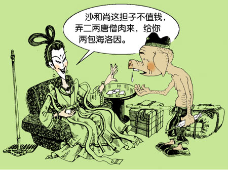 机甲前线